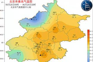 泰尔齐奇呛声巴拉克：对阿德耶米那下还不是点球？不公判罚太多了